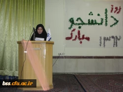 مراسم روز دانشجو