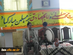 جشن میلاد پیامبر اکرم (ص