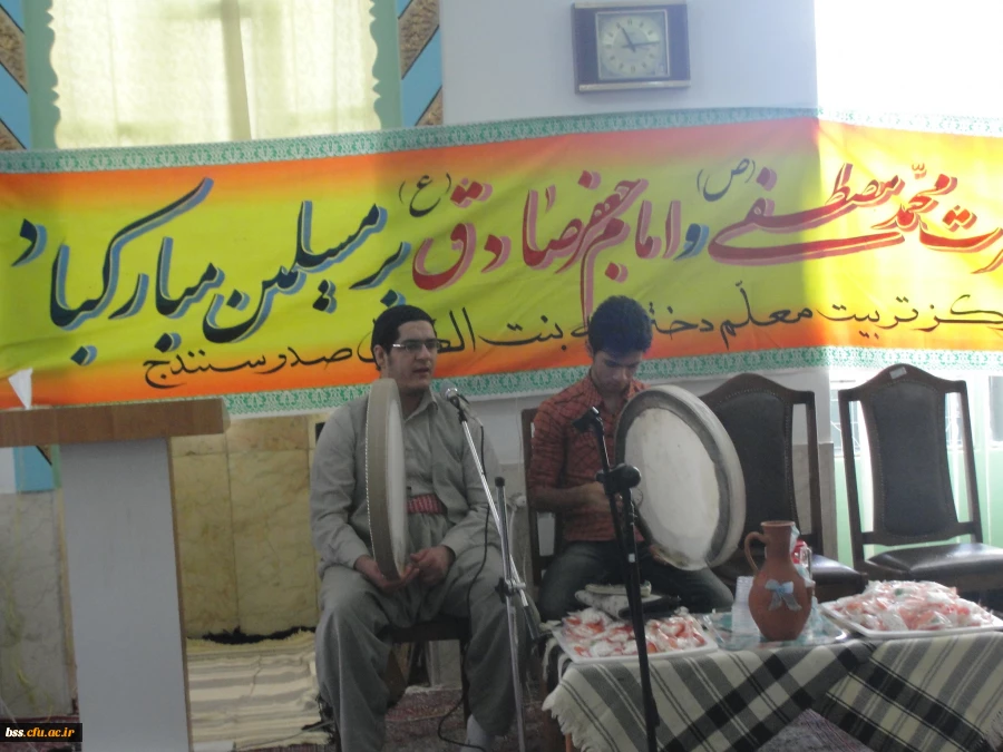 جشن میلاد پیامبر اکرم (ص