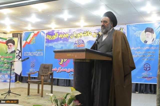 مراسم آعازین سالتحصیلی دانشجومعلمان ورودی سال 92دانشگاه فرهنگیان -پردیس بنت الهدی صدر کردستان