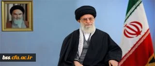 پیام نوروزی رهبر معظم انقلاب اسلامی