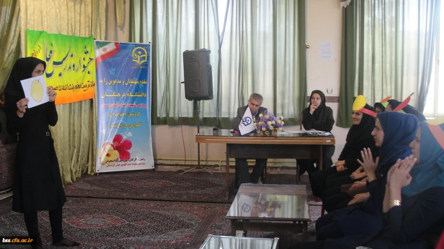 جشنواره تدریس فعال