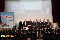 نفرات برگزیده کشوری جشنواره قران وعترت