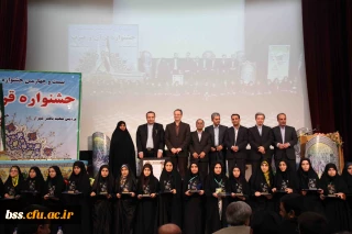 کسب عنوان سومی مرحله کشوری جشنواره قرآن وعترت توسط دانشجوی پردیس بنت الهدی صدر کردستان خانم مرضیه قائم پناه