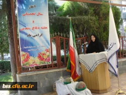 مراسم آغاز سالتحصلی وهفته دفاع مقدس در پردیس بنت الهدی صدر کردستان