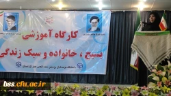 مراسم هفته بسیج پردیس بنت الهدی صدر کردستان