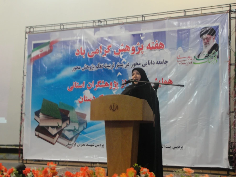 مراسم گرامی داشت  هفته پژوهش باحضور جناب دکتر مهر محمدی در پردیس های دانشگاه فرهنگیان استان کردستان