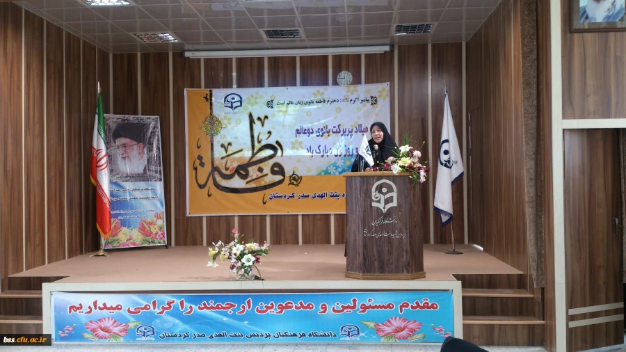 مراسم روز زن