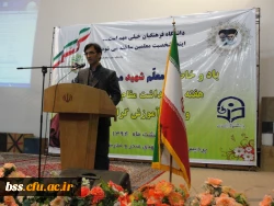 آیین بزرگداشت مقام معلم و هفته آموزش با مشارکت پردیس های استان کردستان 3