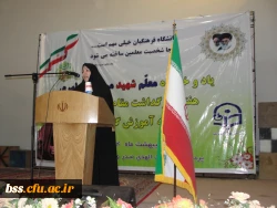 آیین بزرگداشت مقام معلم و هفته آموزش با مشارکت پردیس های استان کردستان 4