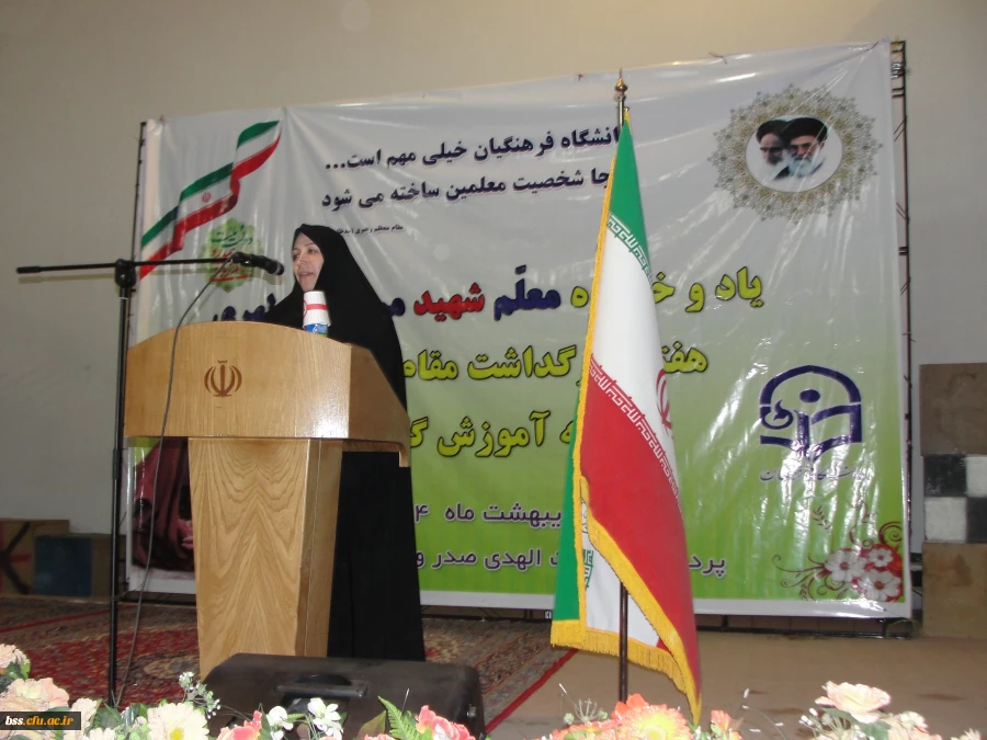 آیین بزرگداشت مقام معلم و هفته آموزش با مشارکت پردیس های استان کردستان 4