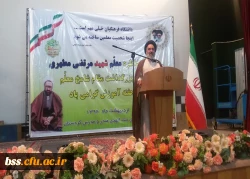 آیین بزرگداشت مقام معلم و هفته آموزش با مشارکت پردیس های استان کردستان 2