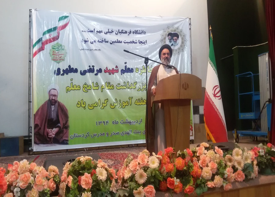 آیین بزرگداشت مقام معلم و هفته آموزش با مشارکت پردیس های استان کردستان 2