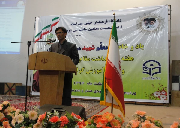 آیین بزرگداشت مقام معلم و هفته آموزش با مشارکت پردیس های استان کردستان 6