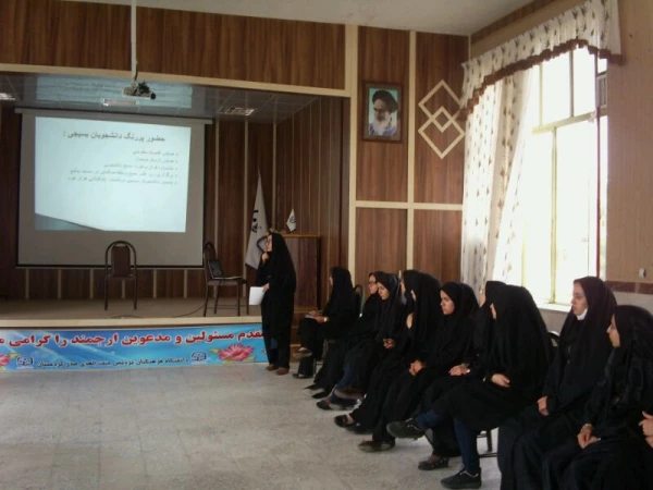 نشست توجیهی و ارائه ی گزارش عملکرد فعالیتهای سه ماهه اعضای شورای بسیج  3