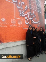 بازید دانشجویان پردیس بنت الهدی صثدر از نمایشگاه  بین المللی کتاب  تهران