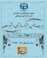 مرحله کشوری بیست و پنجمین جشنواره فرهنگی قرآن و عترت دانشجو معلمان خواهر دانشگاه فرهنگیان