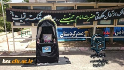 سالروز رحلت ملکوتی امام خمینی(ره) را تسلیت عرض می کنیم.