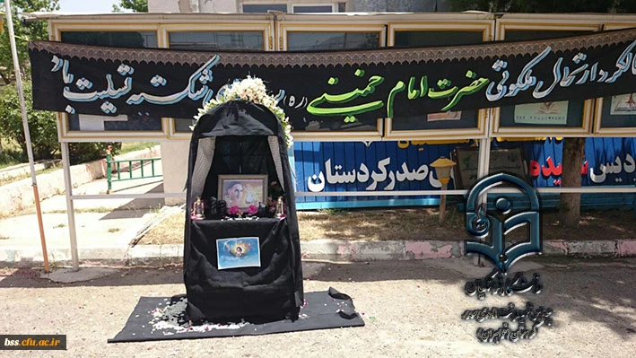 سالروز رحلت ملکوتی امام خمینی(ره) را تسلیت عرض می کنیم.