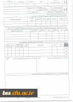 اطلاعیه تکمیل  فرم اطلاعات فردی دانشجومعلمان ورودی بهمن91 3