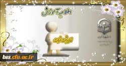 اطلاعیه ثبت نمرات