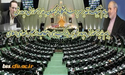 پیام تبریک و تقدیر سرپرست دانشگاه فرهنگیان به وزیر آموزش و پرورش
پیام وزیر آموزش وپرورش پس از کسب رای اعتماد مجدد از مجلس شورای اسلامی