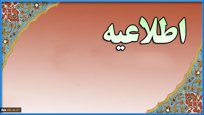 قاب اطلاعیه