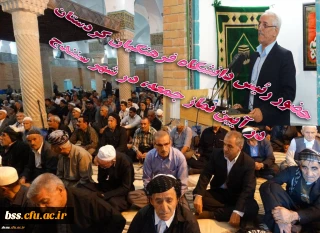 اهم سخنان جناب اقای دکترمعروفی (سرپرست امور پردیس های استانی دانشگاه فرهنگیان کردستان ) در مسجد جامع سنندج پیش از خطبه نماز جمعه مورخه