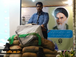 مراسم هفته دفاع مقدس 5