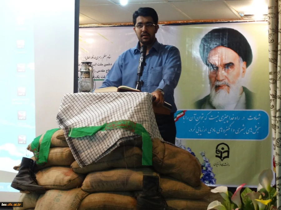 مراسم هفته دفاع مقدس 5