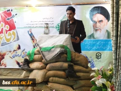 مراسم هفته دفاع مقدس 7