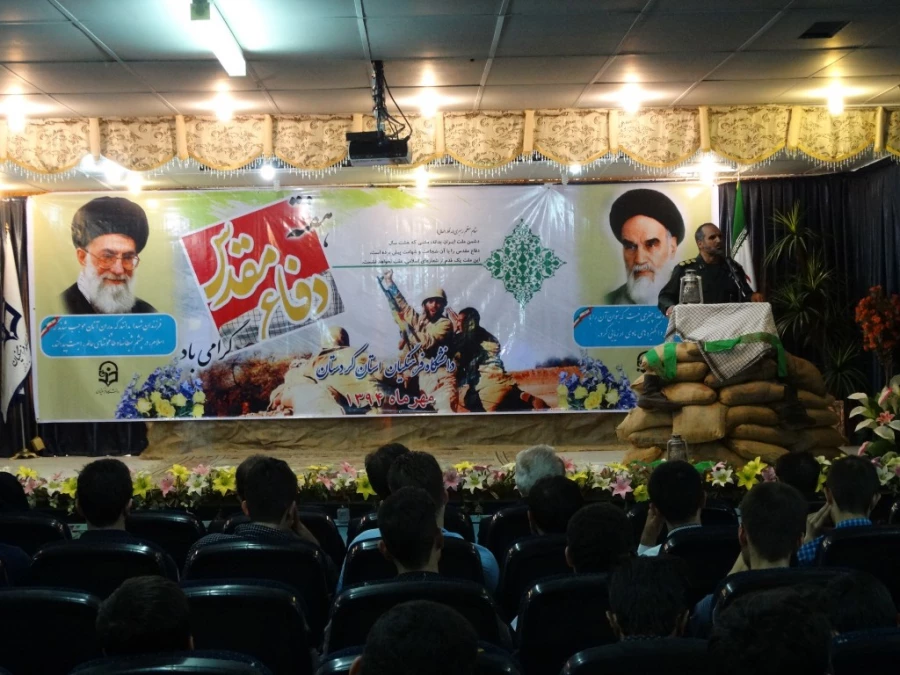 مراسم هفته دفاع مقدس 19