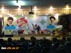 مراسم هفته دفاع مقدس 20