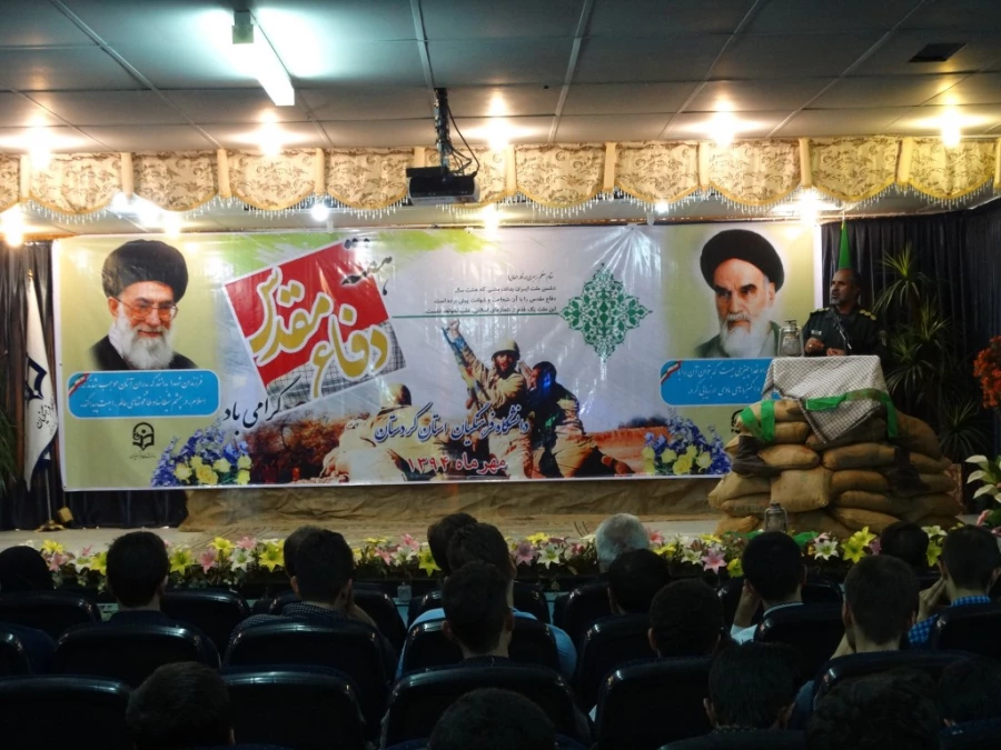 مراسم هفته دفاع مقدس 20