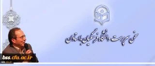 سخن سرپرست دانشگاه فرهنگیان با استادان