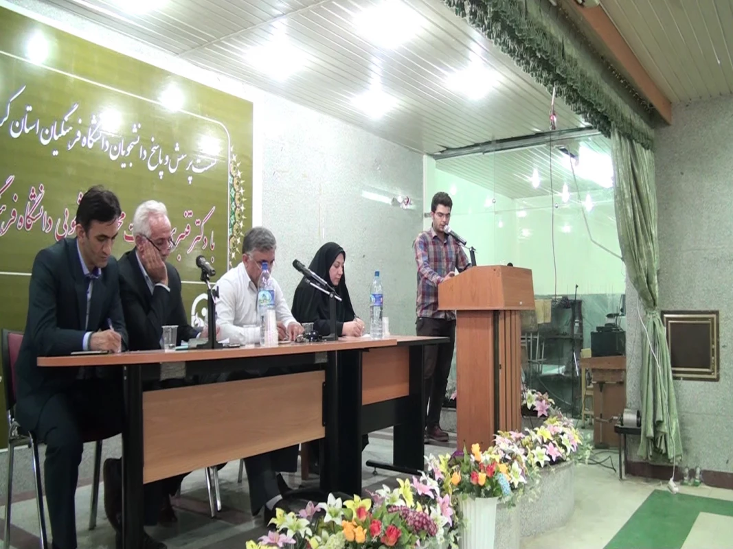 نشست پرسش و پاسخ دانشجویان دانشگاه فرهنگیان با دکتر قنبری معاونت دانشجویی 4