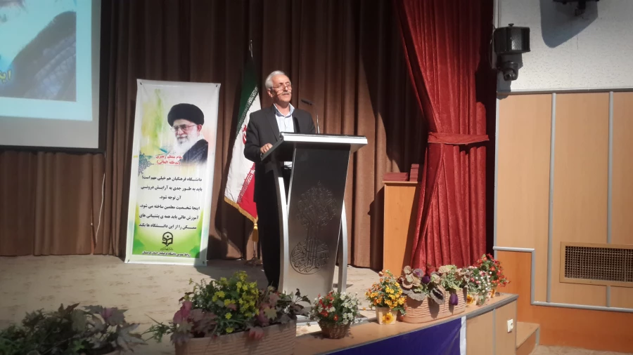 آیین آغاز سال تحصیلی 95-94 2