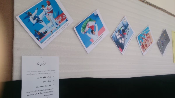 برپایی نمایشگاه ورزش و سلامتی  به مناسبت هفته تربیت بدنی 3