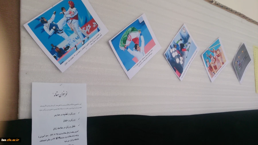 برپایی نمایشگاه ورزش و سلامتی  به مناسبت هفته تربیت بدنی 3