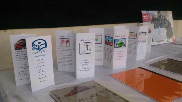 برپایی نمایشگاه ورزش و سلامتی  به مناسبت هفته تربیت بدنی 4