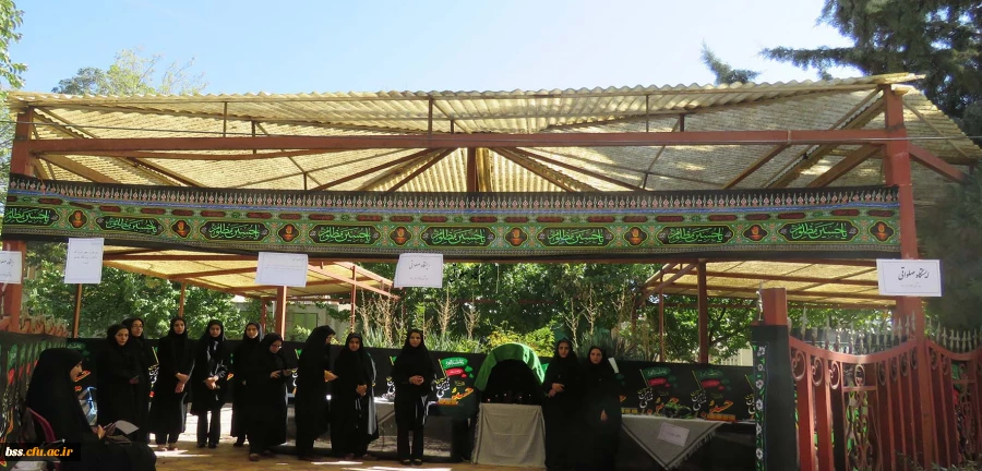 ایستگاه صلواتی