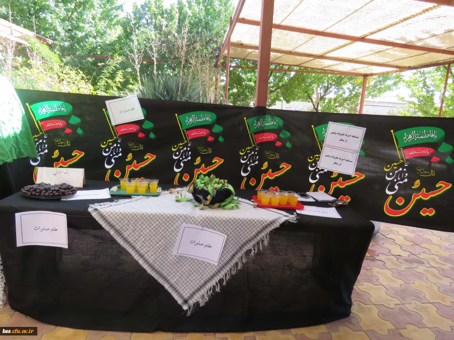 برپایی ایستگاه صلواتی بمناسبت ماه محرم 5