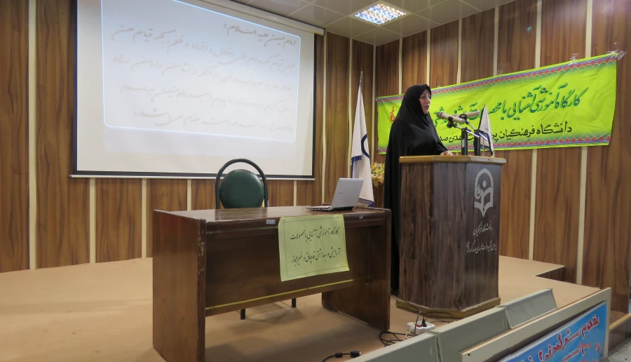 برگزاری  کارگاه آموزشی آشنائی با محصولات آرایشی و بهداشتی قاچاق  و غیر مجاز 4