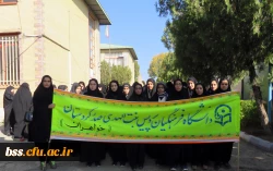 تقدیر و تشکر سرکار خانم دکتر قدسی ریاست محترم پردیس بنت الهدی صدر سنندج از حضور فعال و پرشور دانشجویان و کارکنان این دانشگاه در مراسم راهپیمایی یوم الله 13 ابان 2