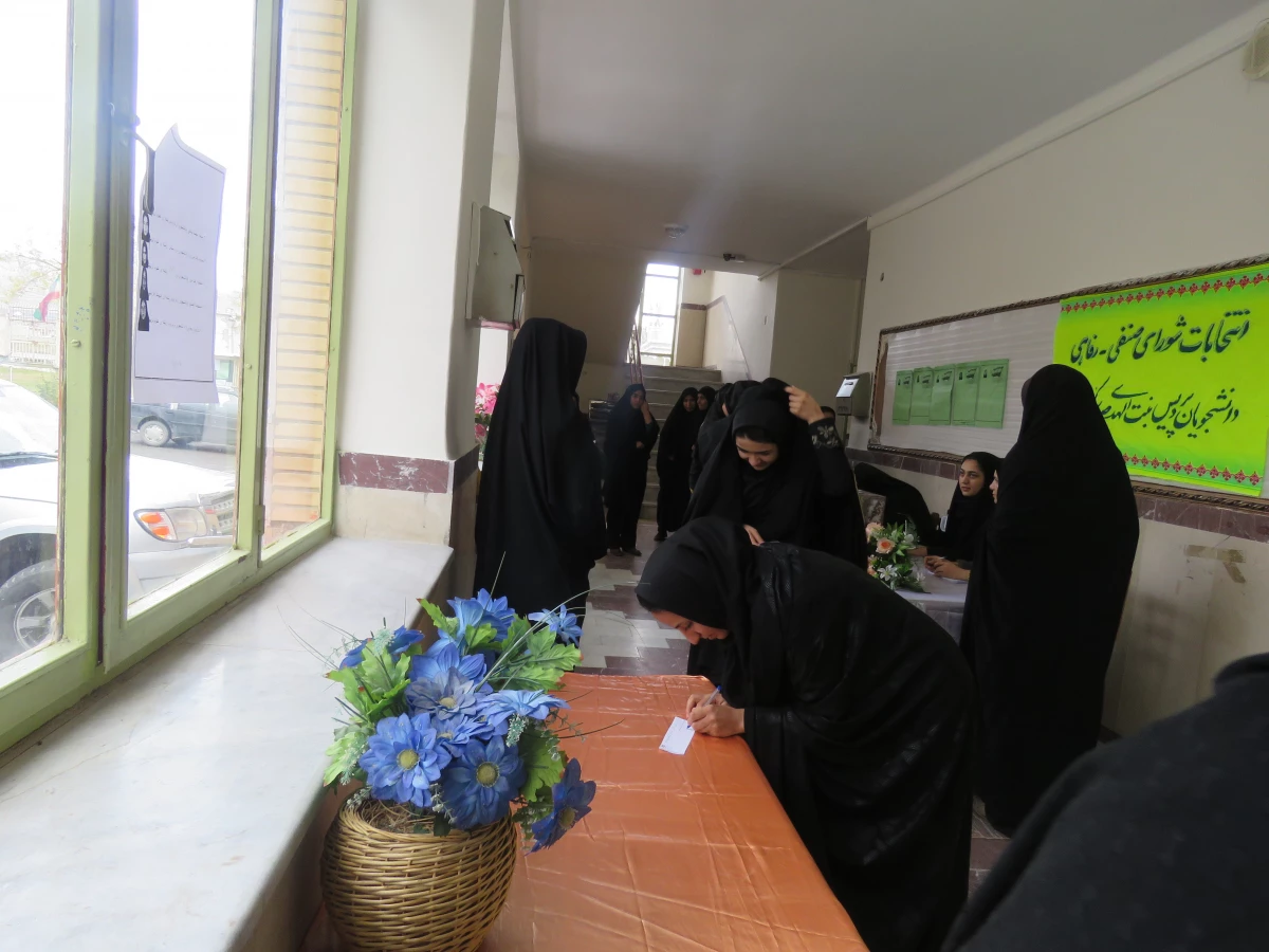 برگزاری دومین دوره  انتخابات شورای صنفی- رفاهی دانشجویی 2