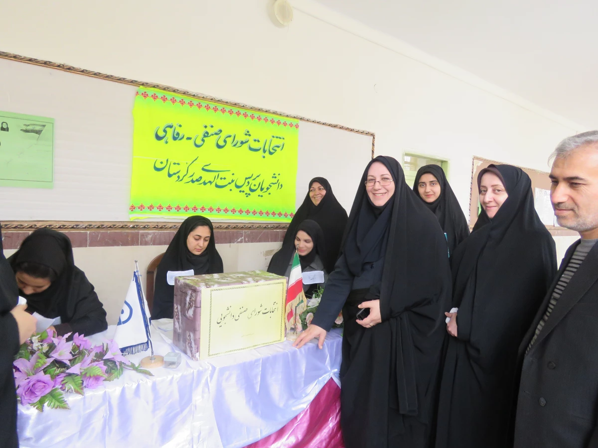 برگزاری دومین دوره  انتخابات شورای صنفی- رفاهی دانشجویی 8