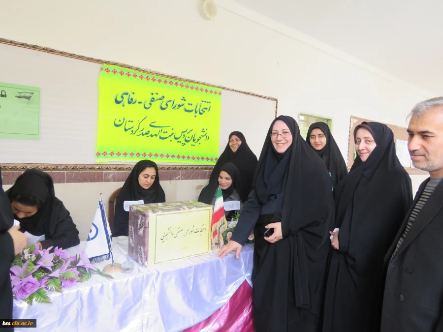 برگزاری دومین دوره  انتخابات شورای صنفی- رفاهی دانشجویی 8