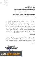 ثبت نام  کارگاه