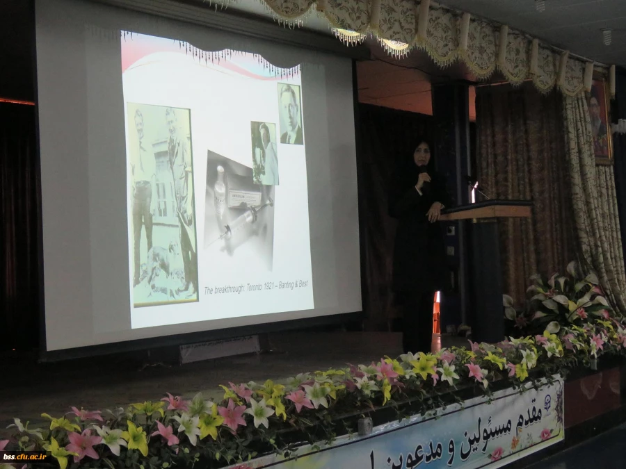 همایش دیابت به مناسبت روز جهانی دیابت برگزار شد. 5