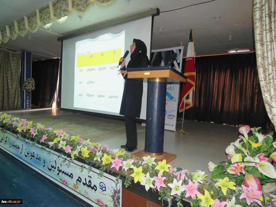 همایش دیابت به مناسبت روز جهانی دیابت برگزار شد. 6